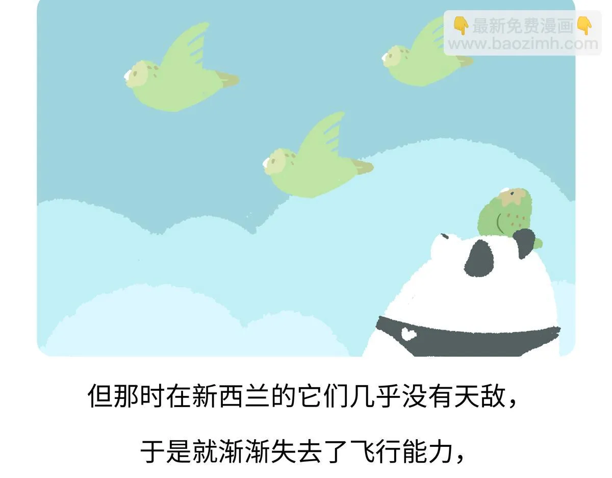 第217话 第25页