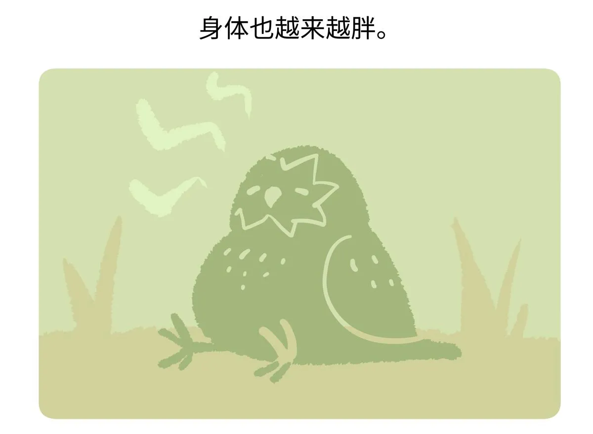 第217话 第26页