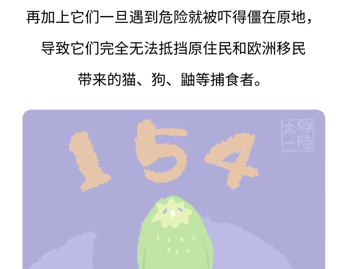 第217话 第27页