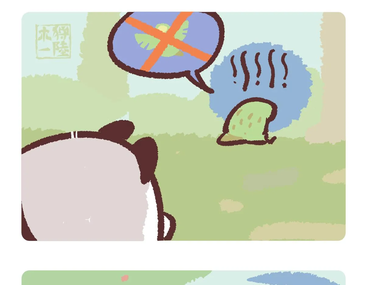 第218话 第15页