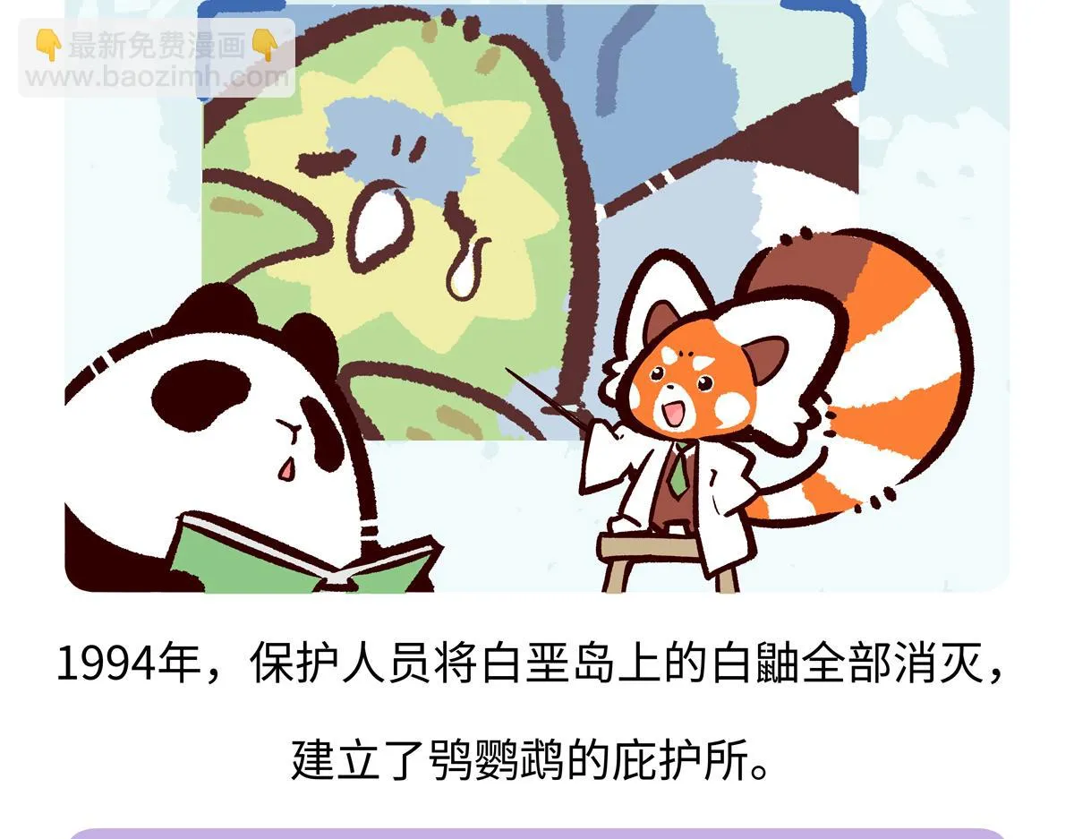 第218话 第25页
