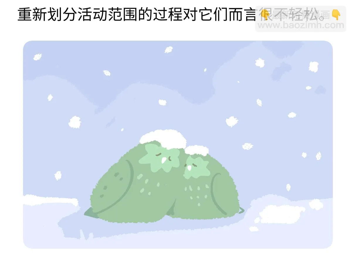 第218话 第27页