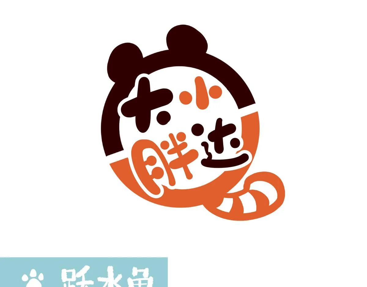 第219话 第1页