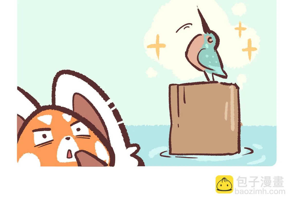 第219话 第10页