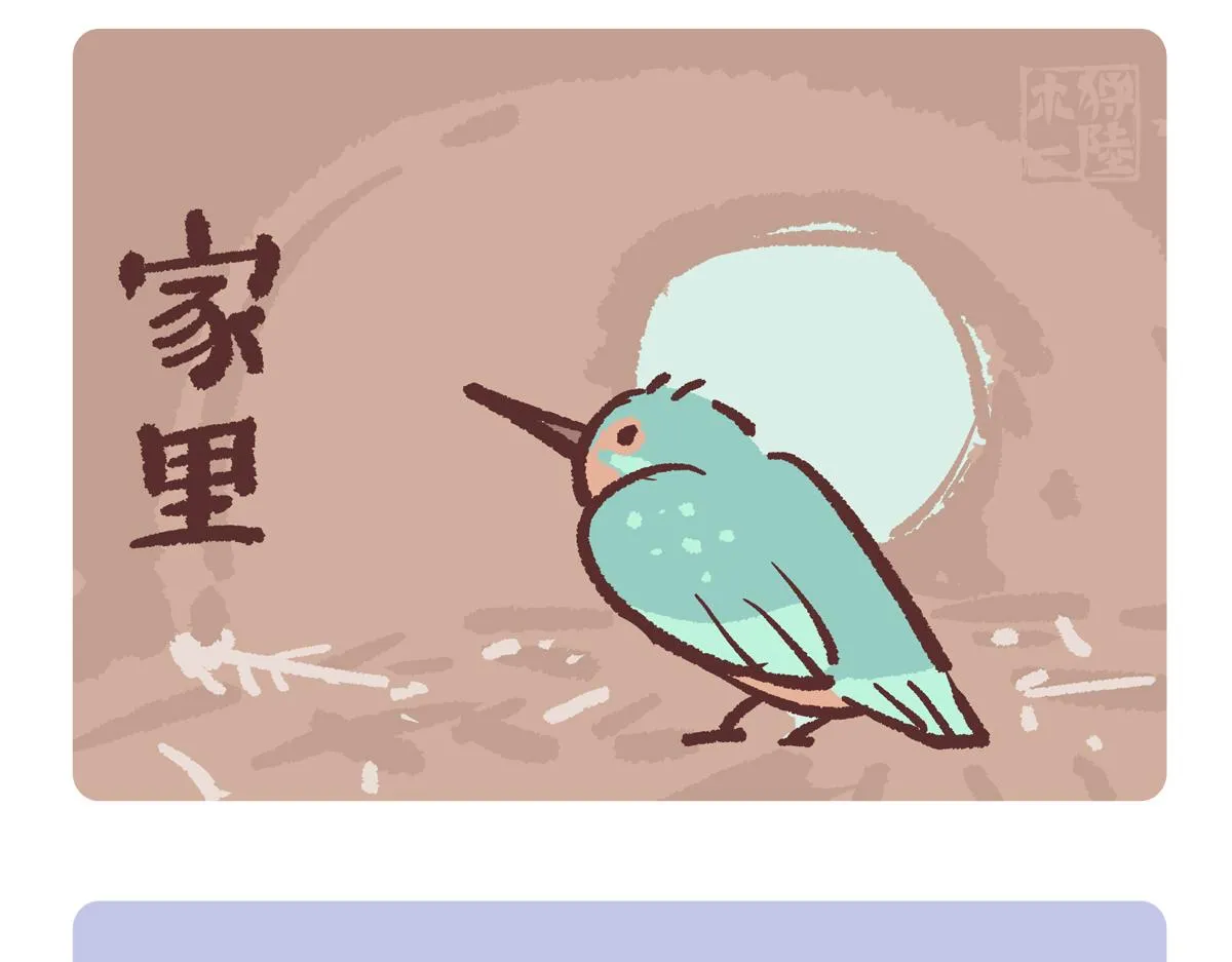 第219话 第14页