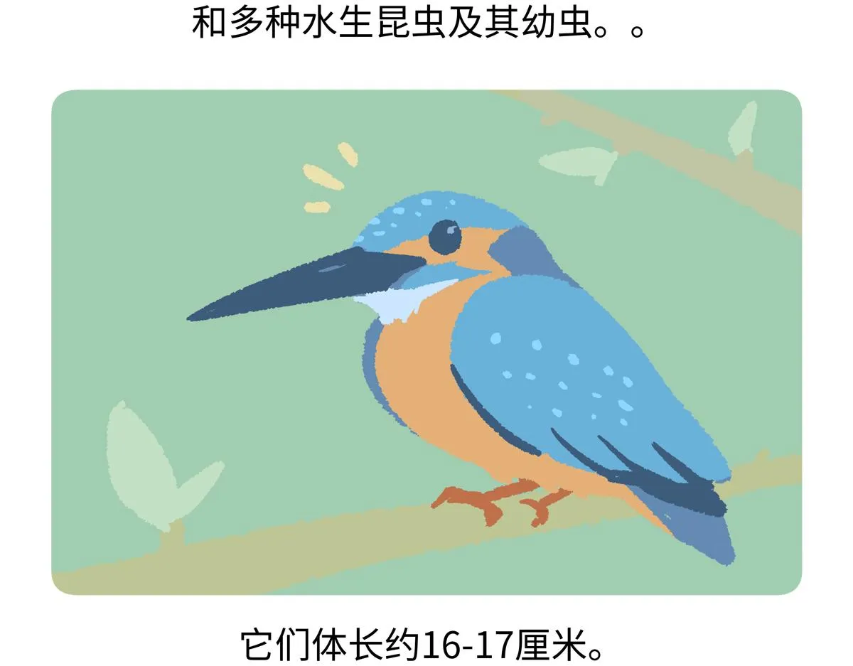 第219话 第18页