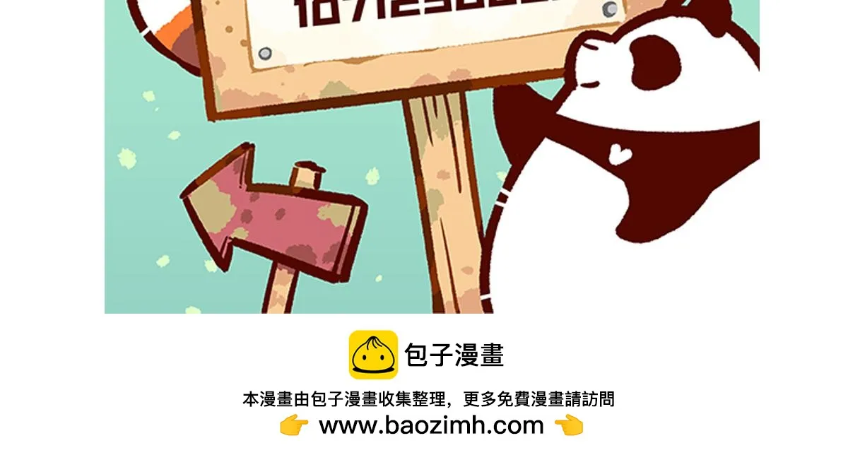 第219话 第28页
