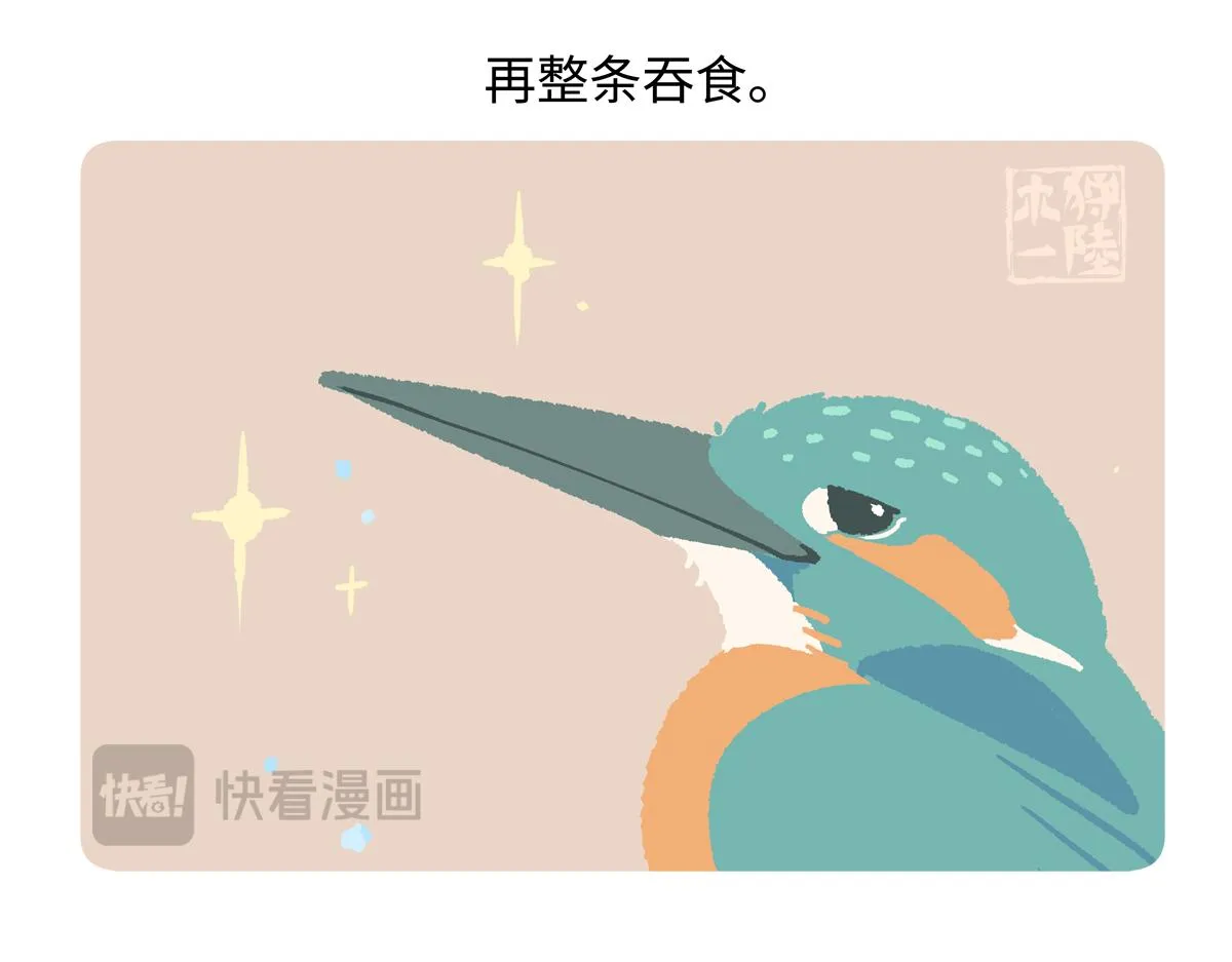 第220话 第22页