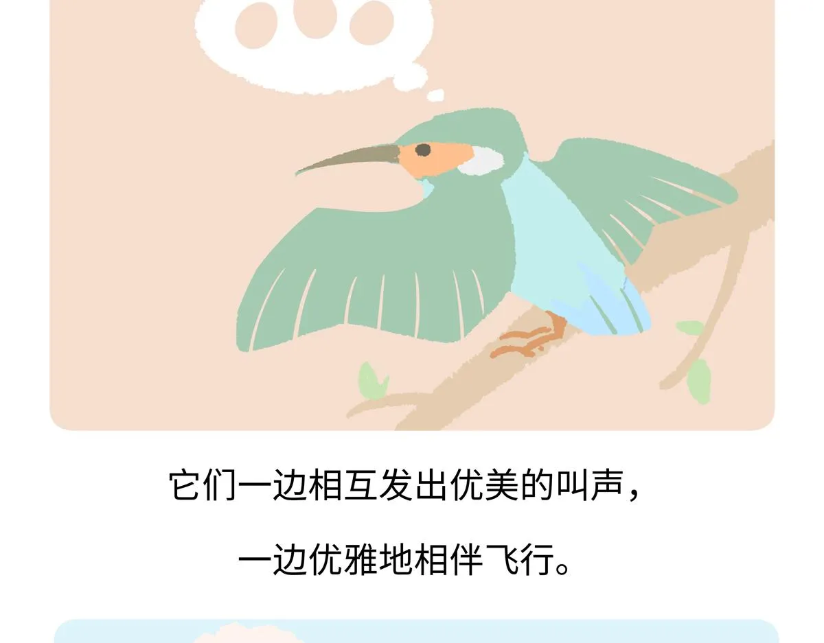 第220话 第26页