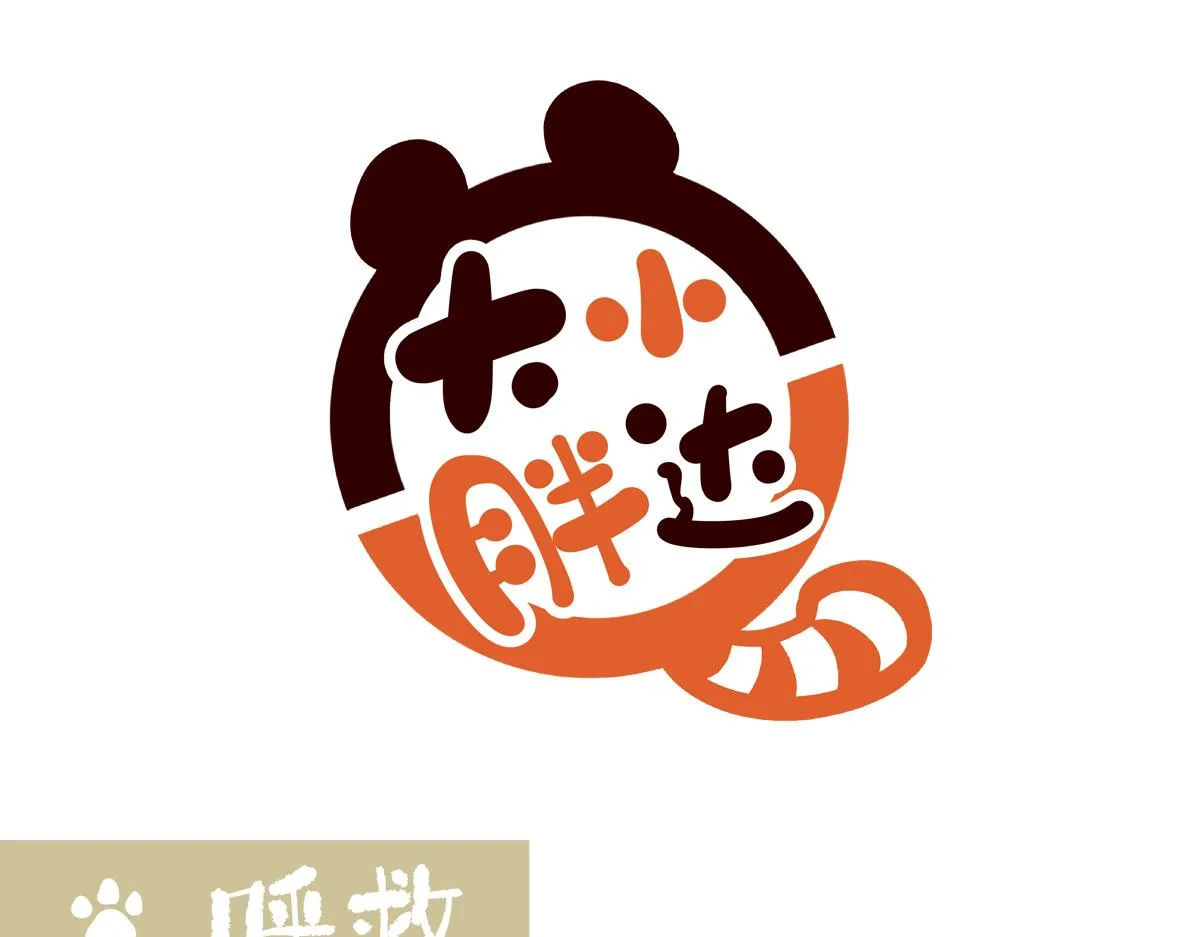 第223话 第1页