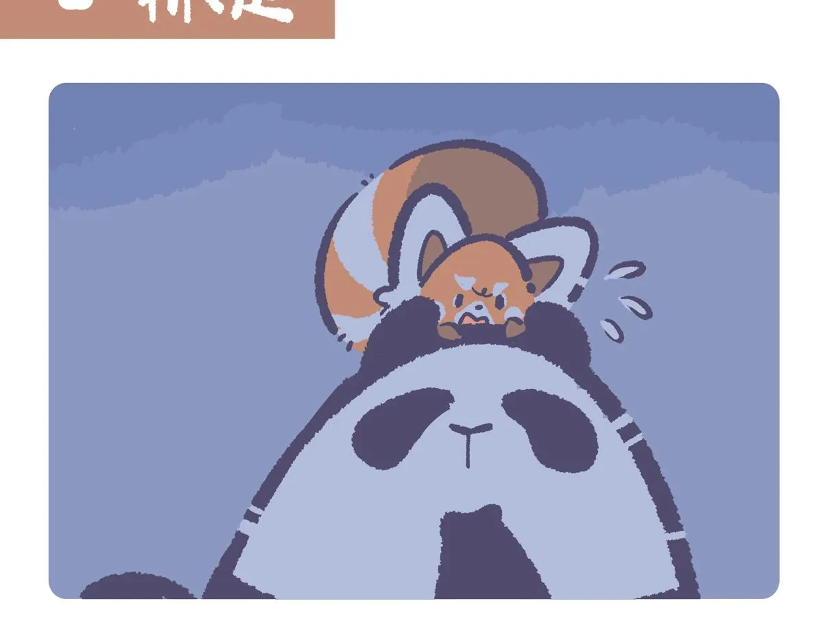 第223话 第12页