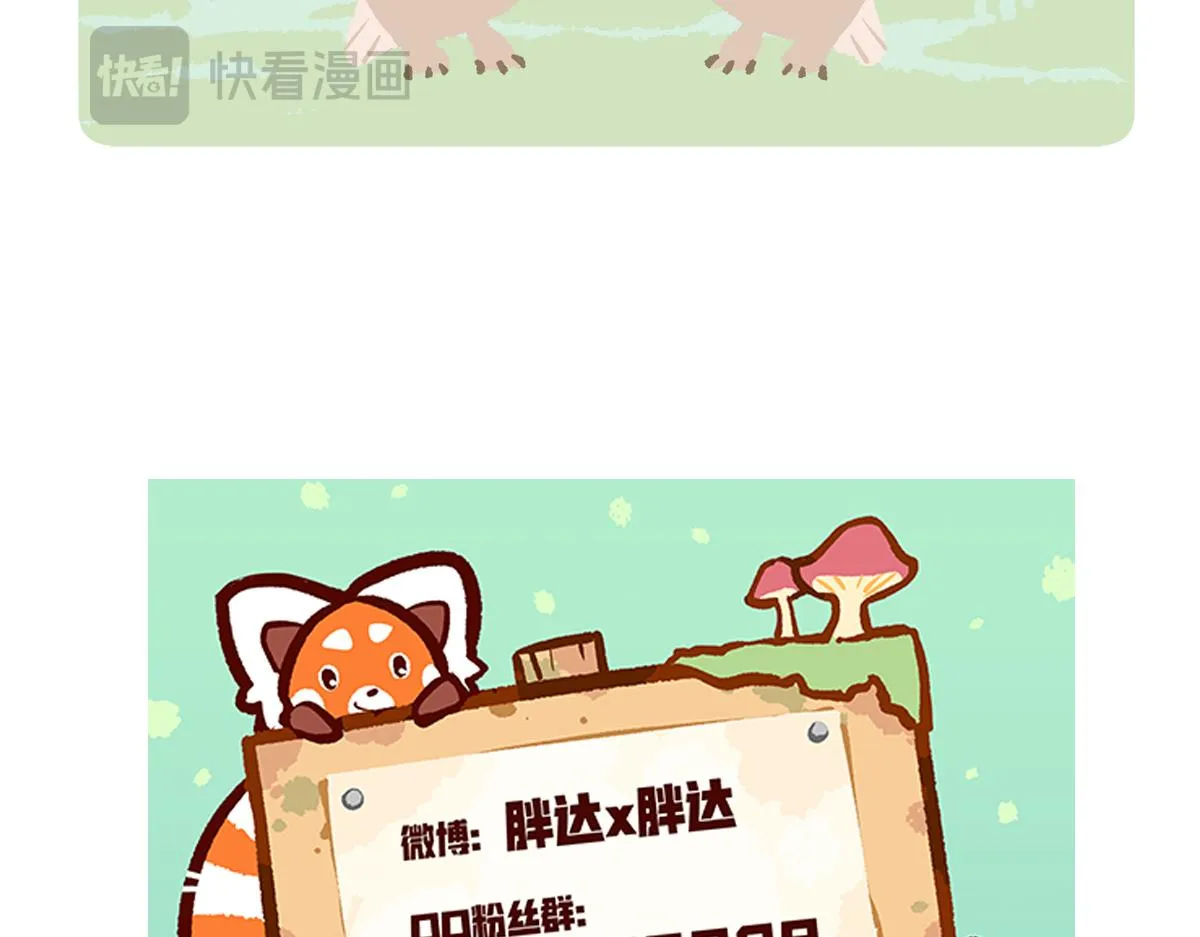 第223话 第26页