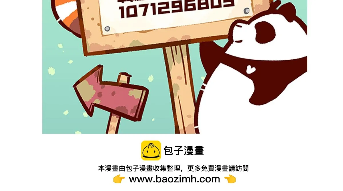 第223话 第27页