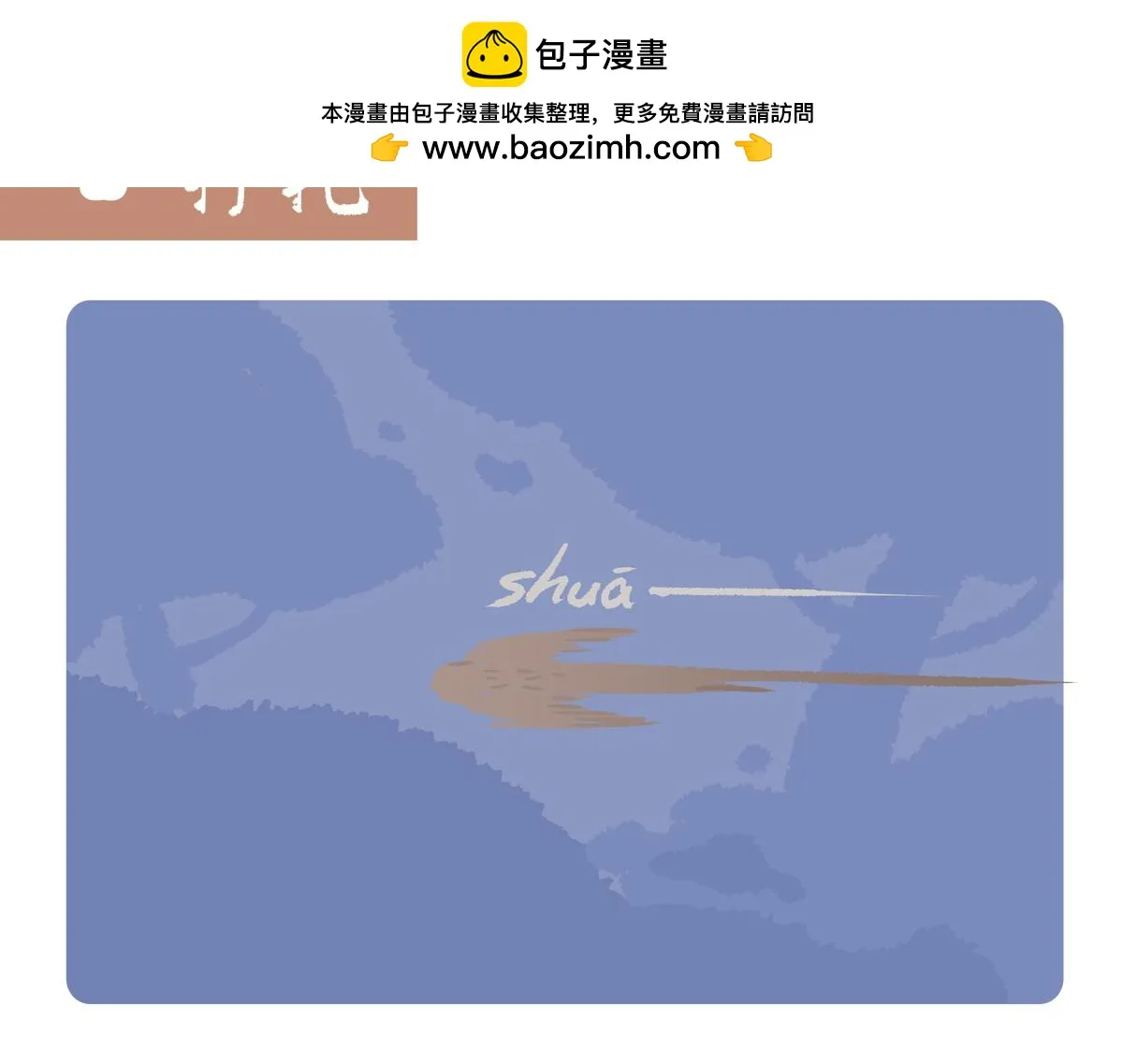 第224话 第2页