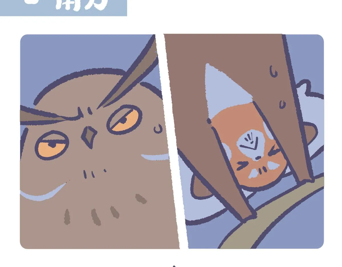 第224话 第14页