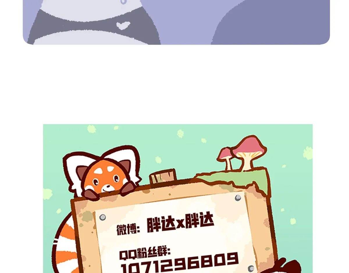 第224话 第31页