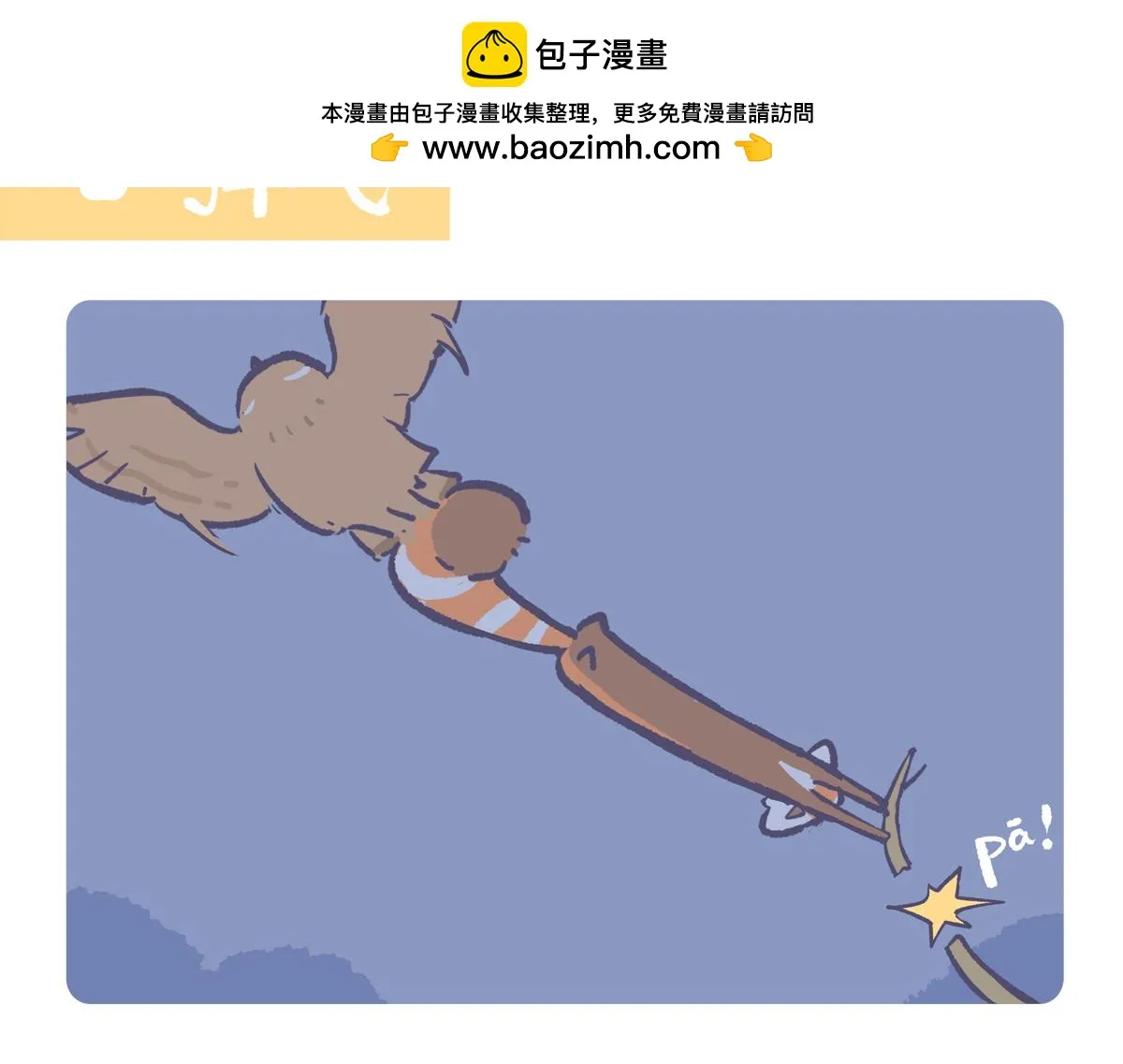 第225话 第2页