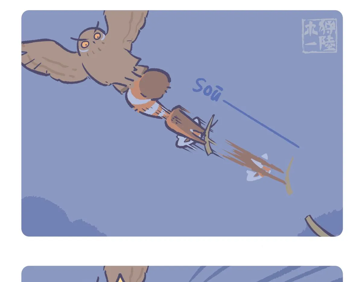 第225话 第4页