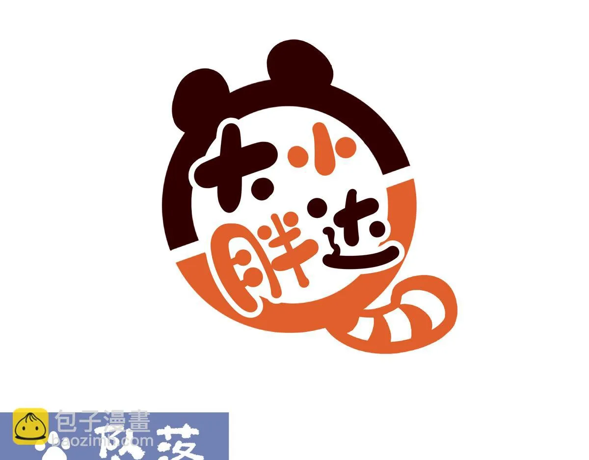 第225话 第6页