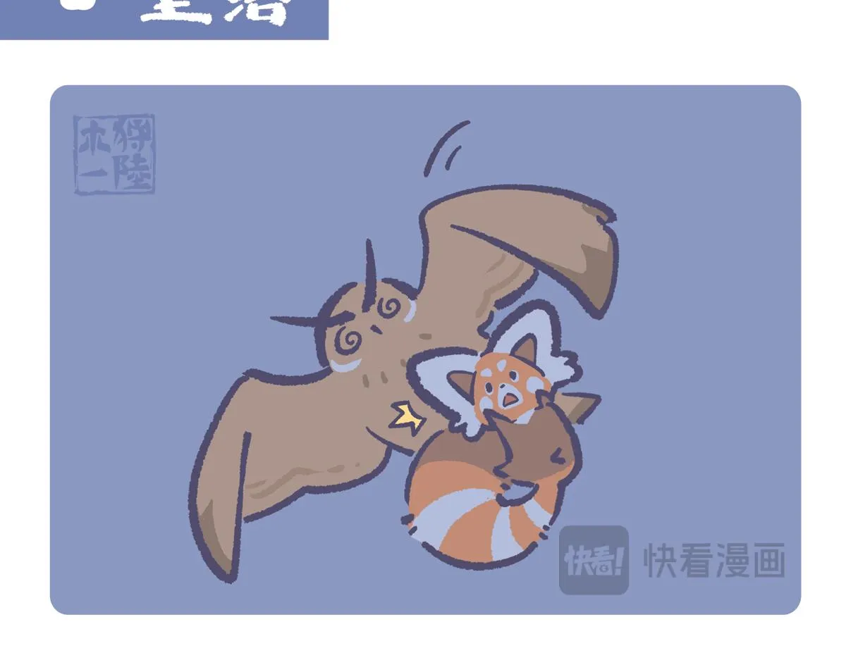 第225话 第7页