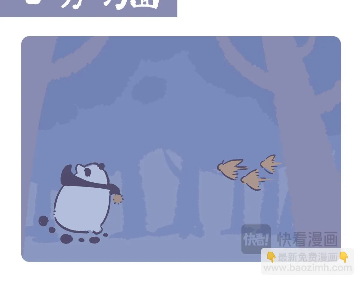 第225话 第13页