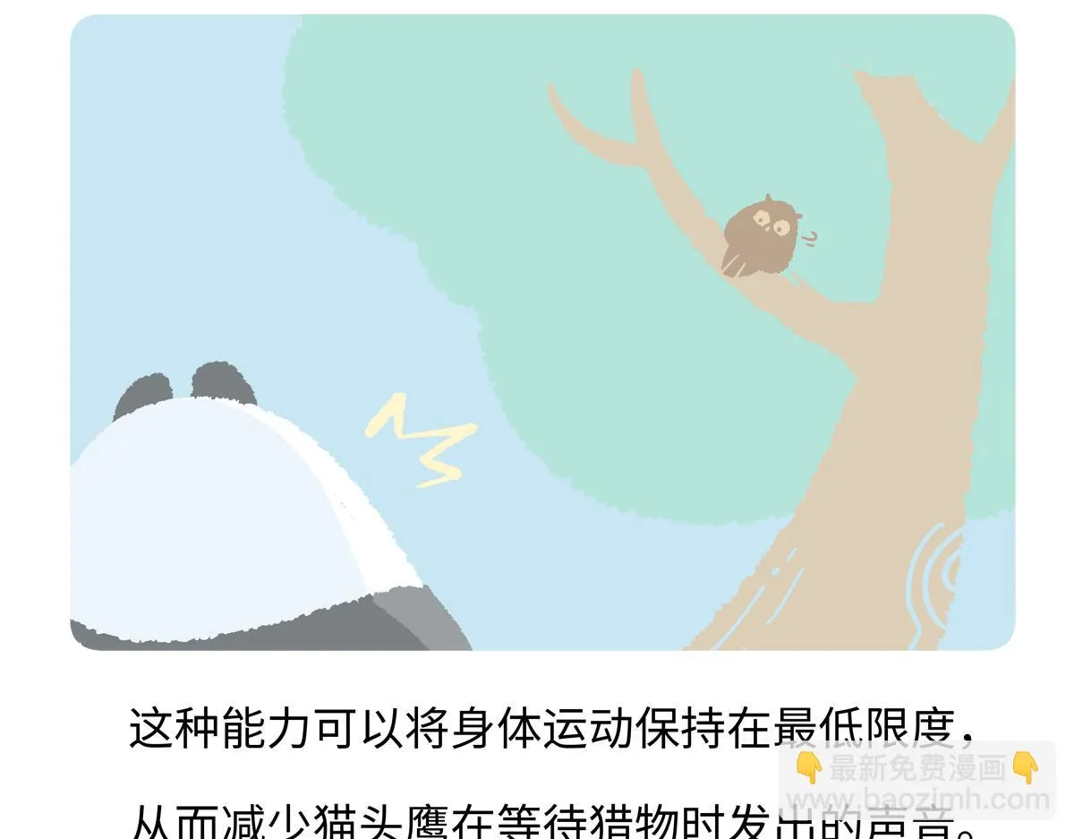 第225话 第22页