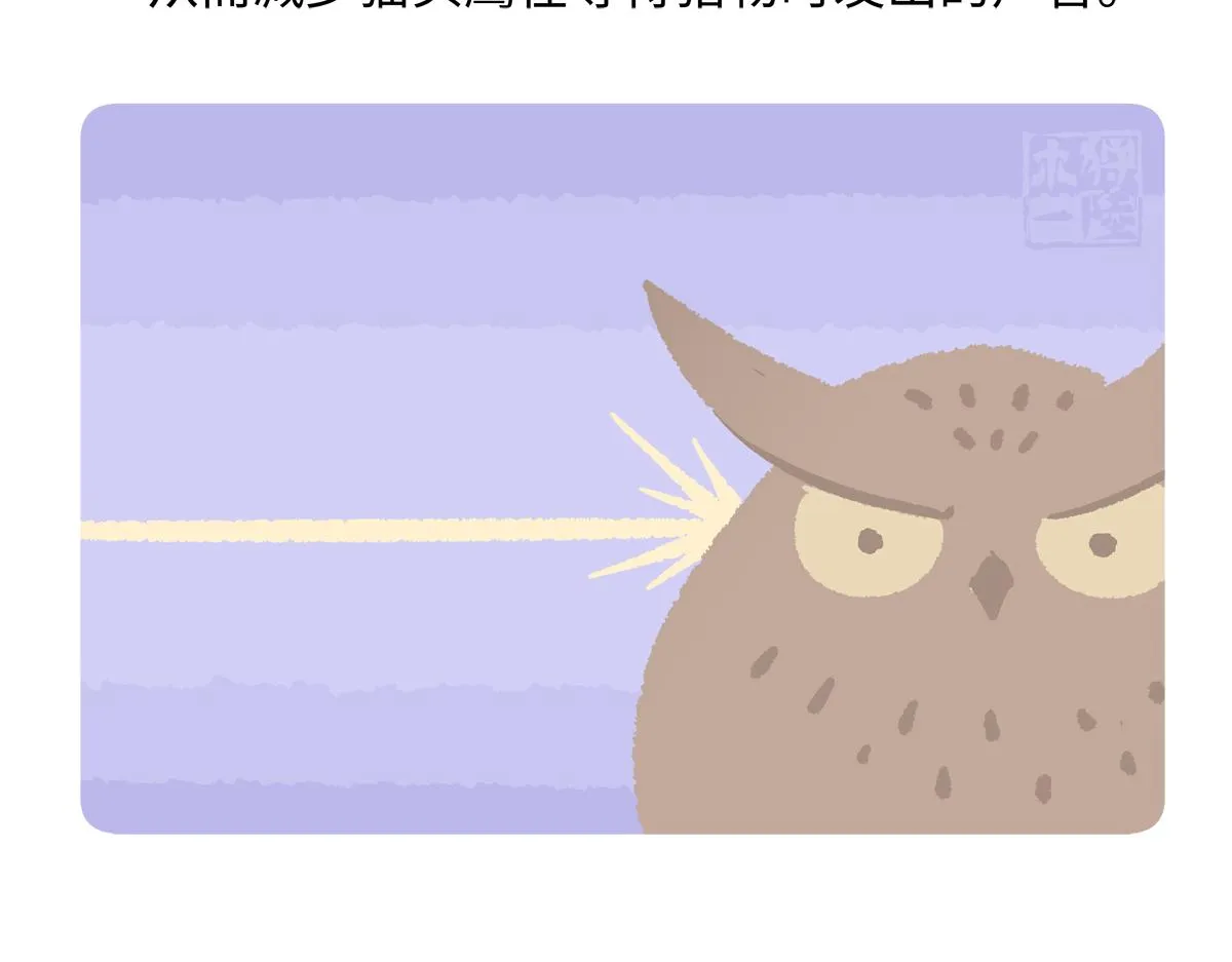 第225话 第23页