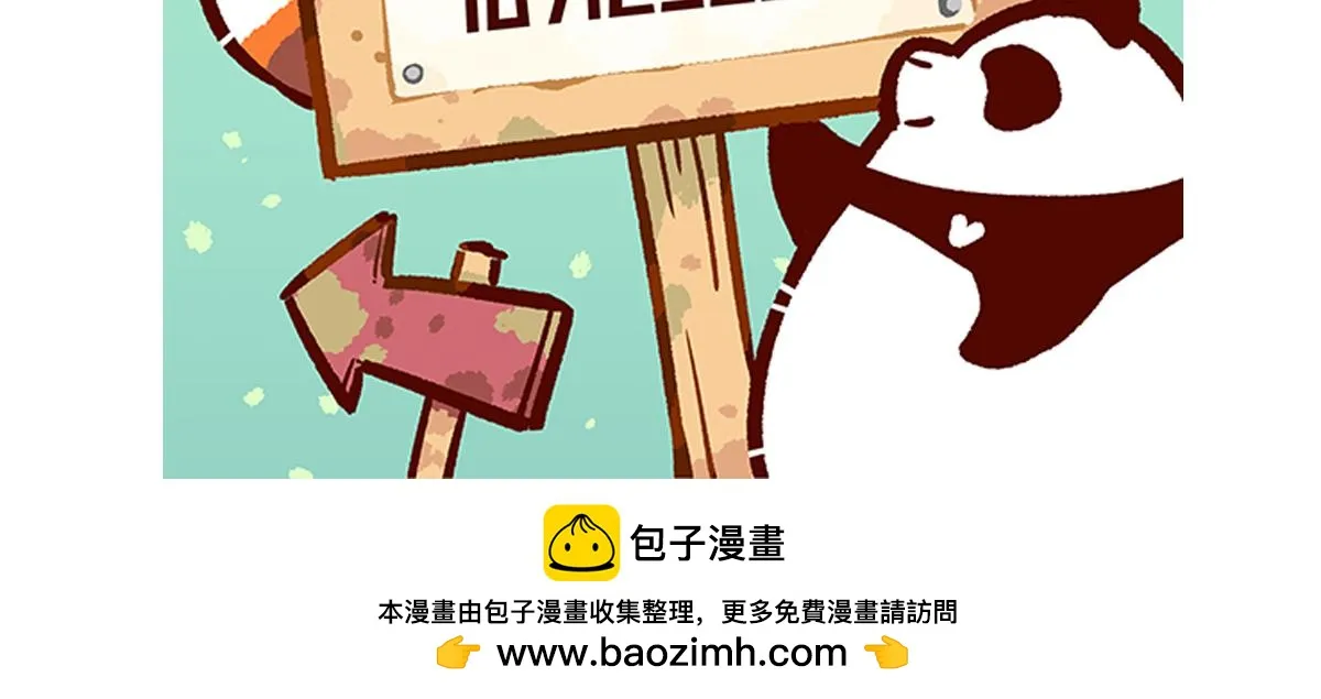 第225话 第31页