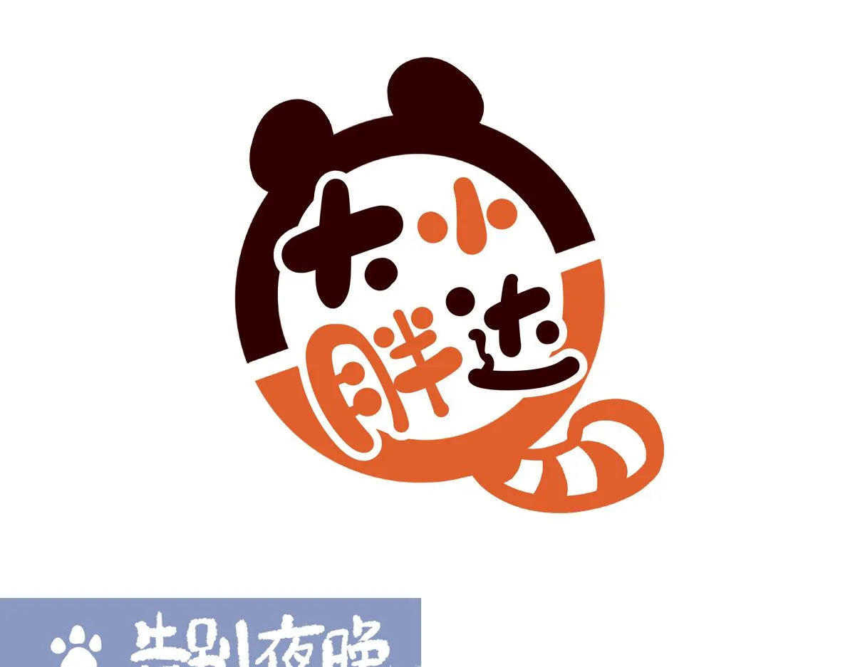 第226话 第1页