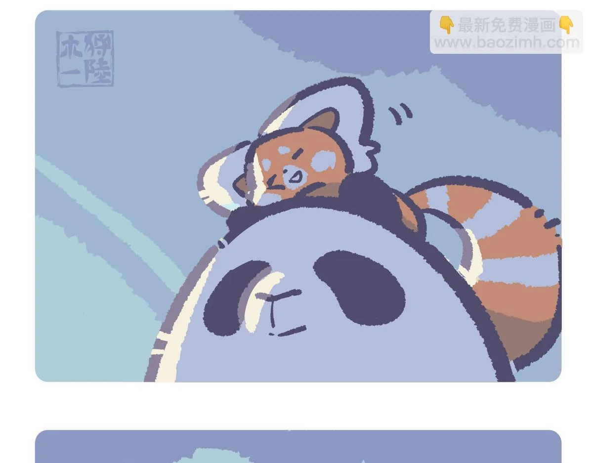 第226话 第4页