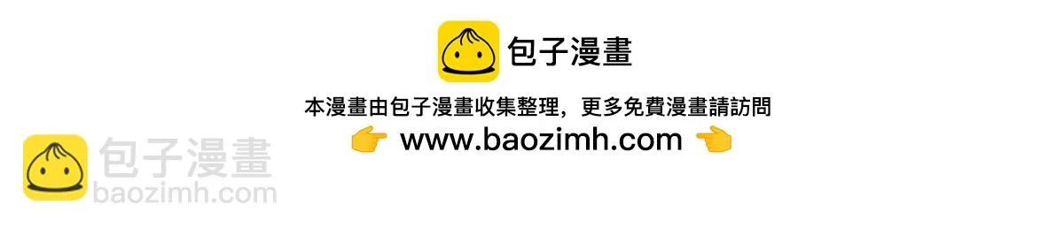 第227话 第24页