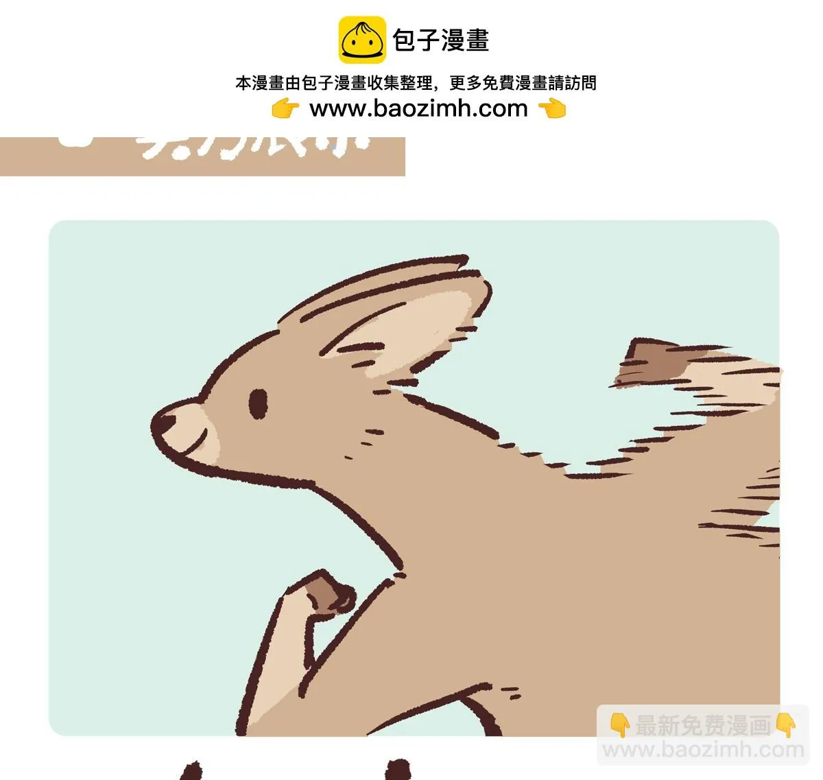 第228话 第2页