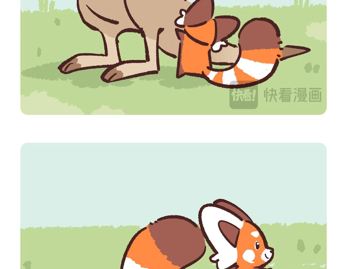 第228话 第9页