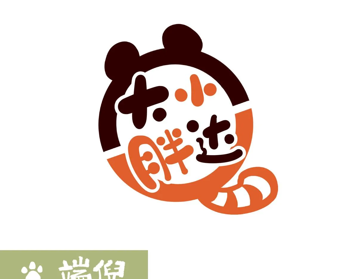 第228话 第13页