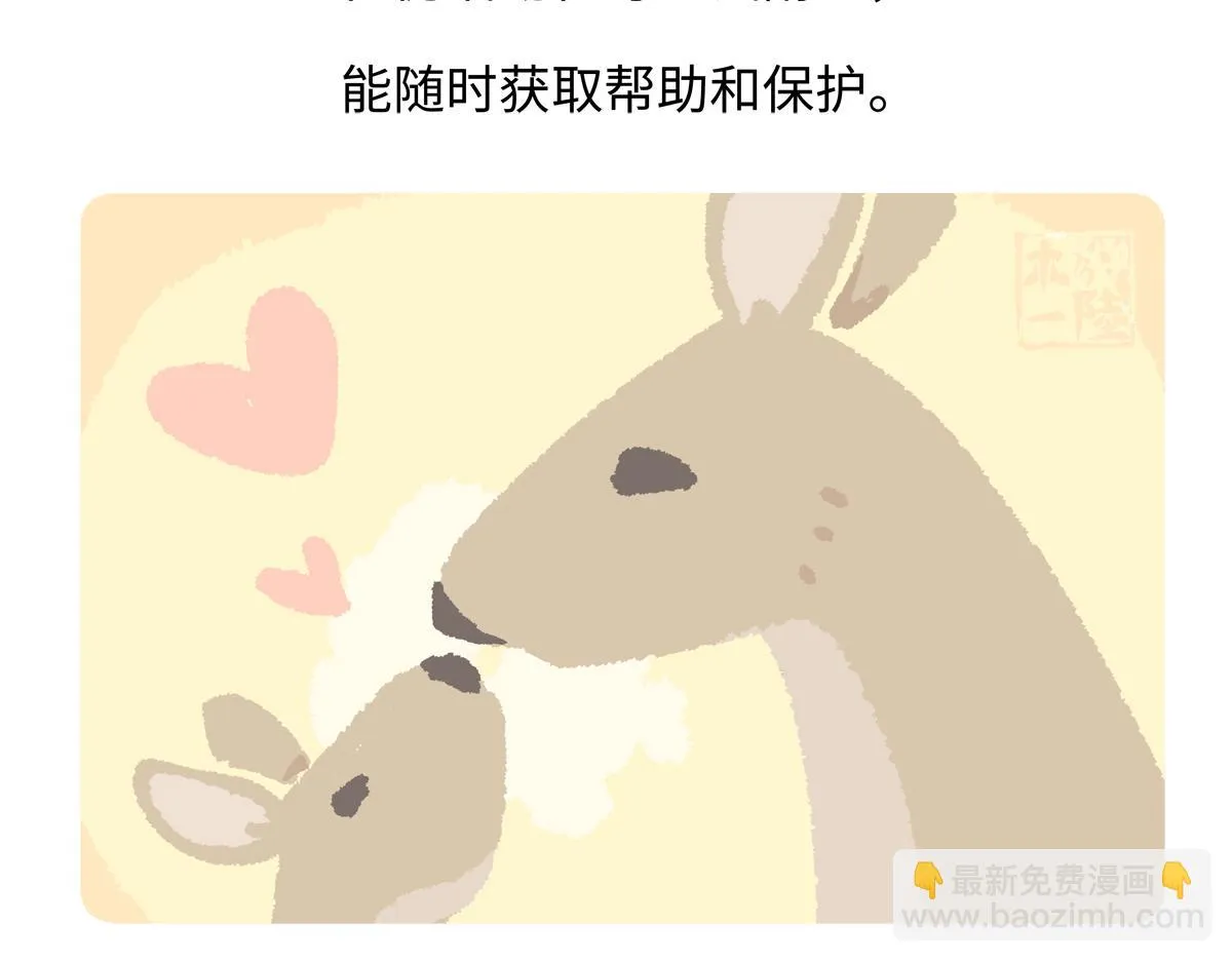 第228话 第23页