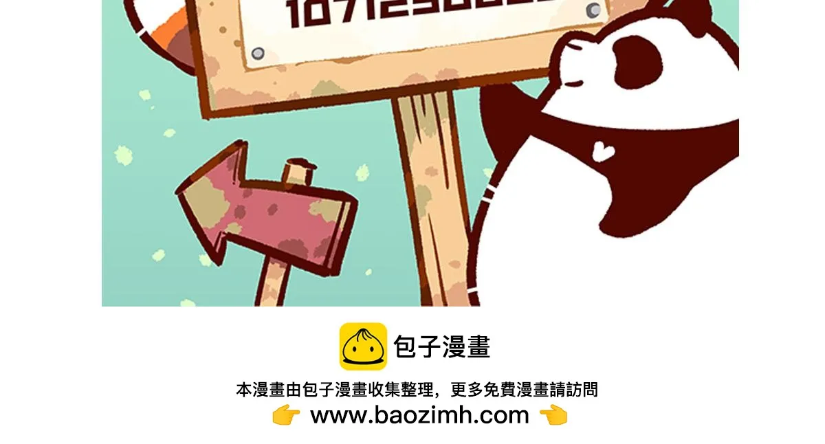 第228话 第31页