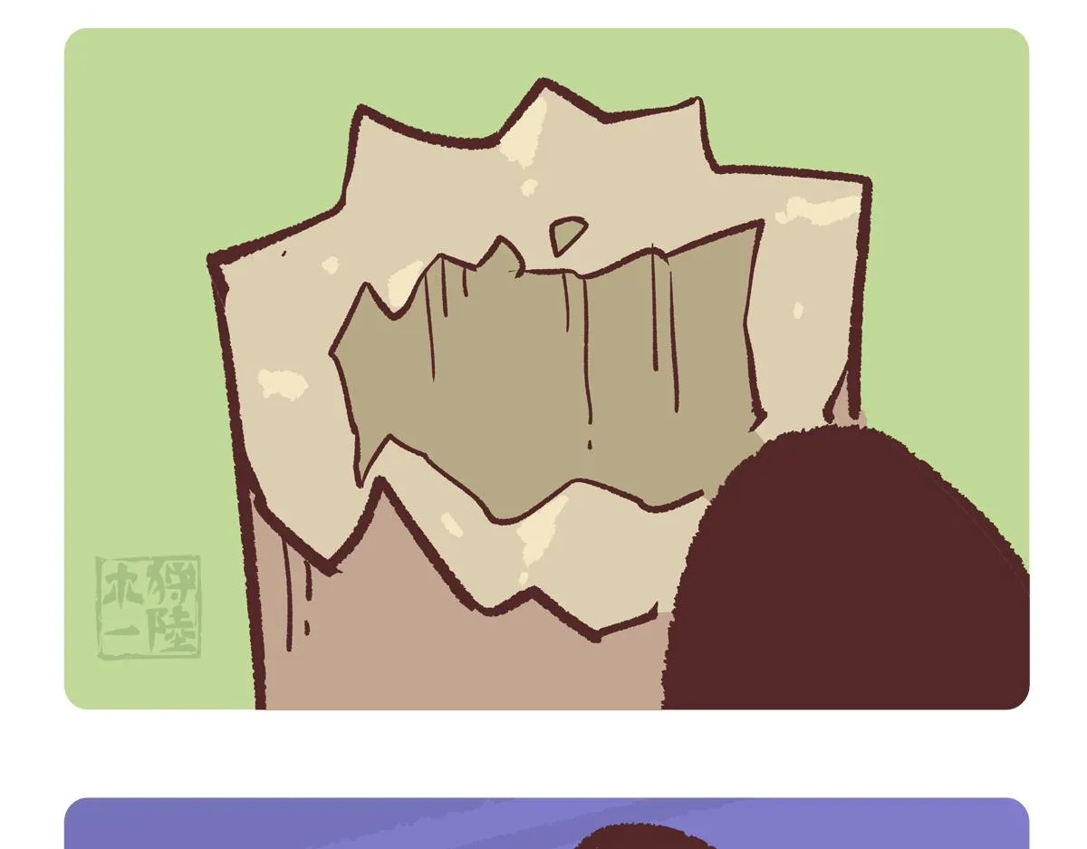 第229话 第4页