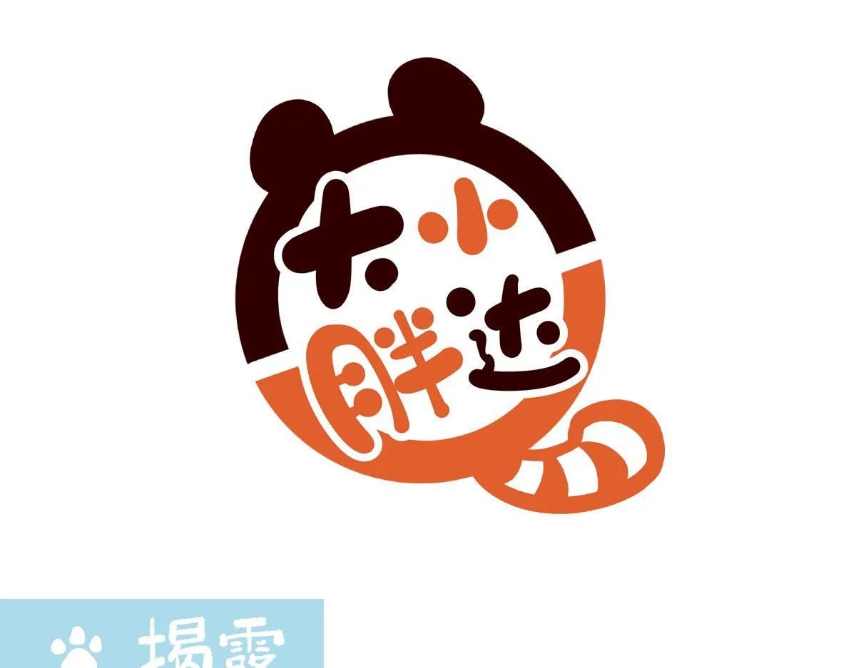 第229话 第6页