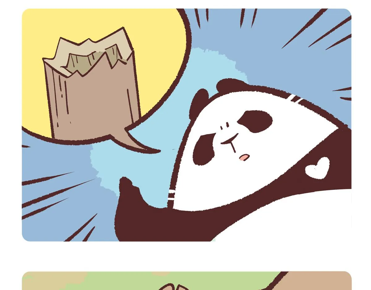 第229话 第9页