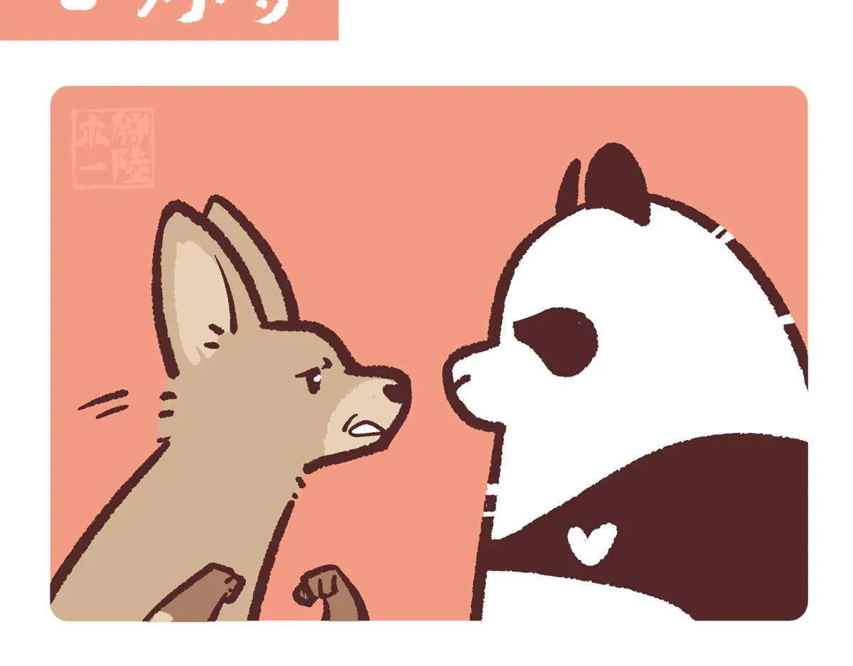 第229话 第12页
