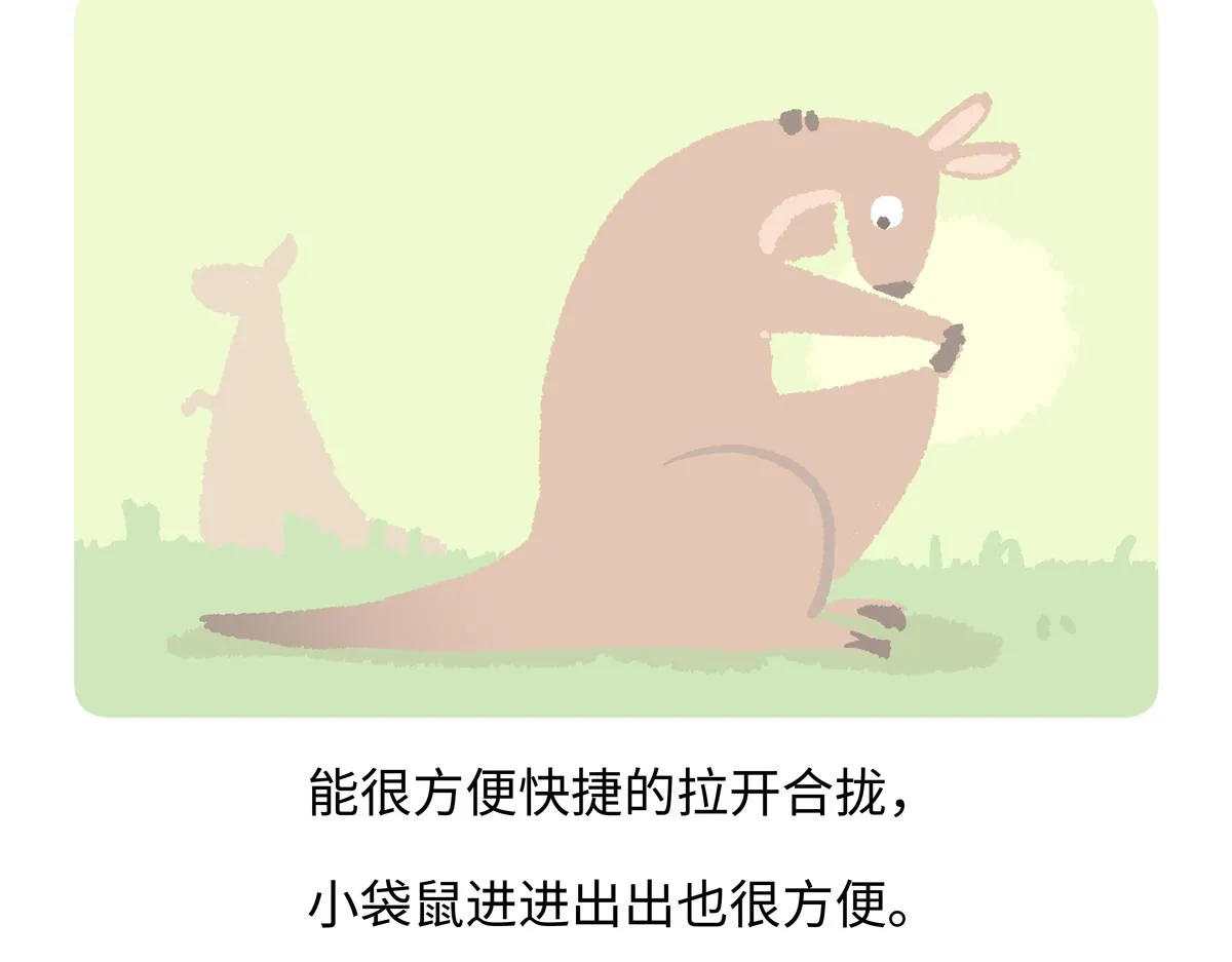 第229话 第26页