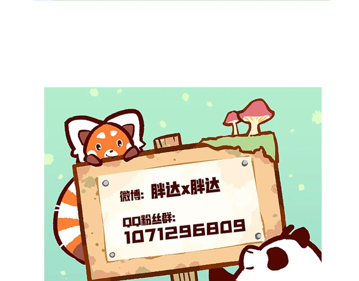 第229话 第29页