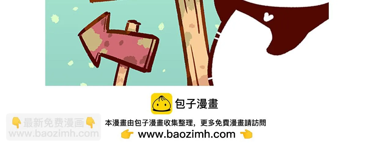 第229话 第30页