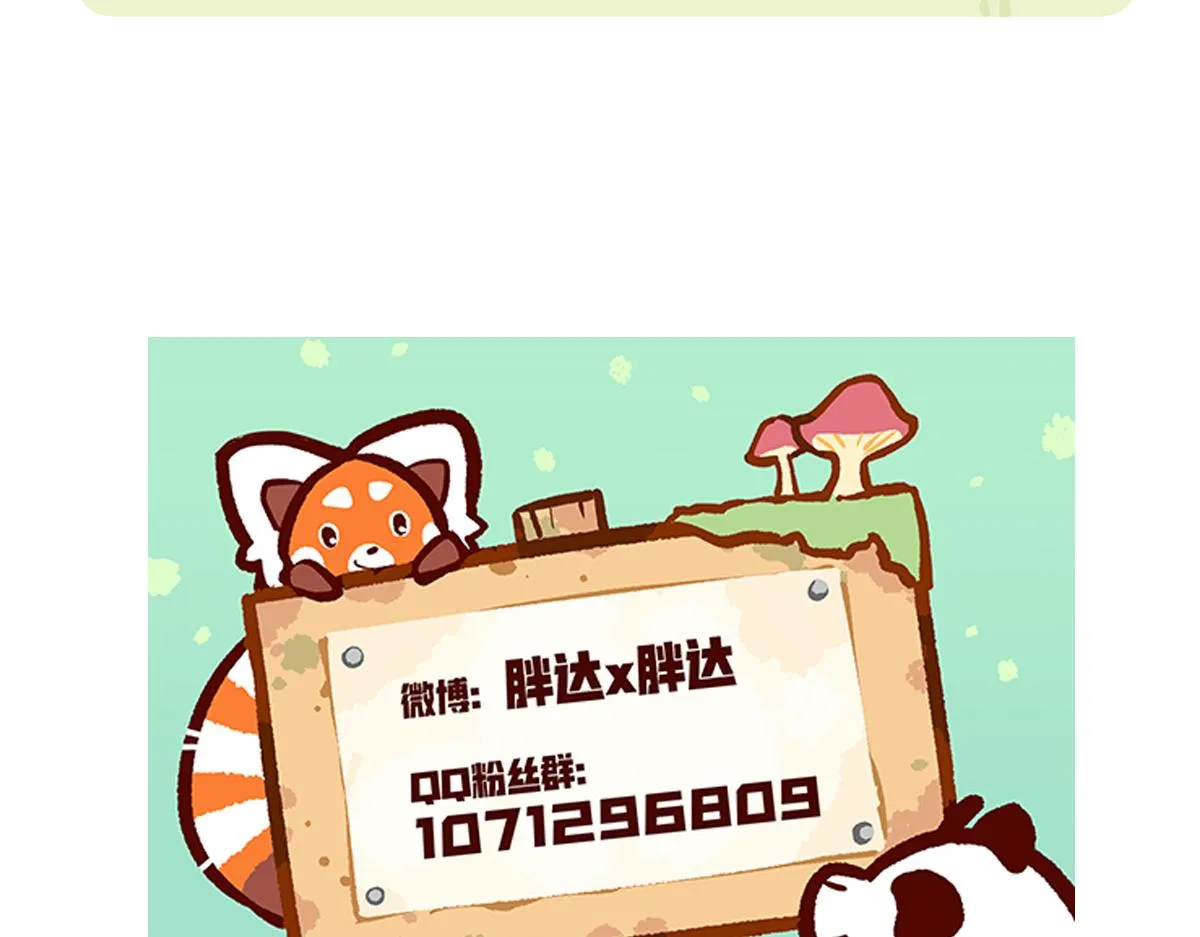 第232话 第30页