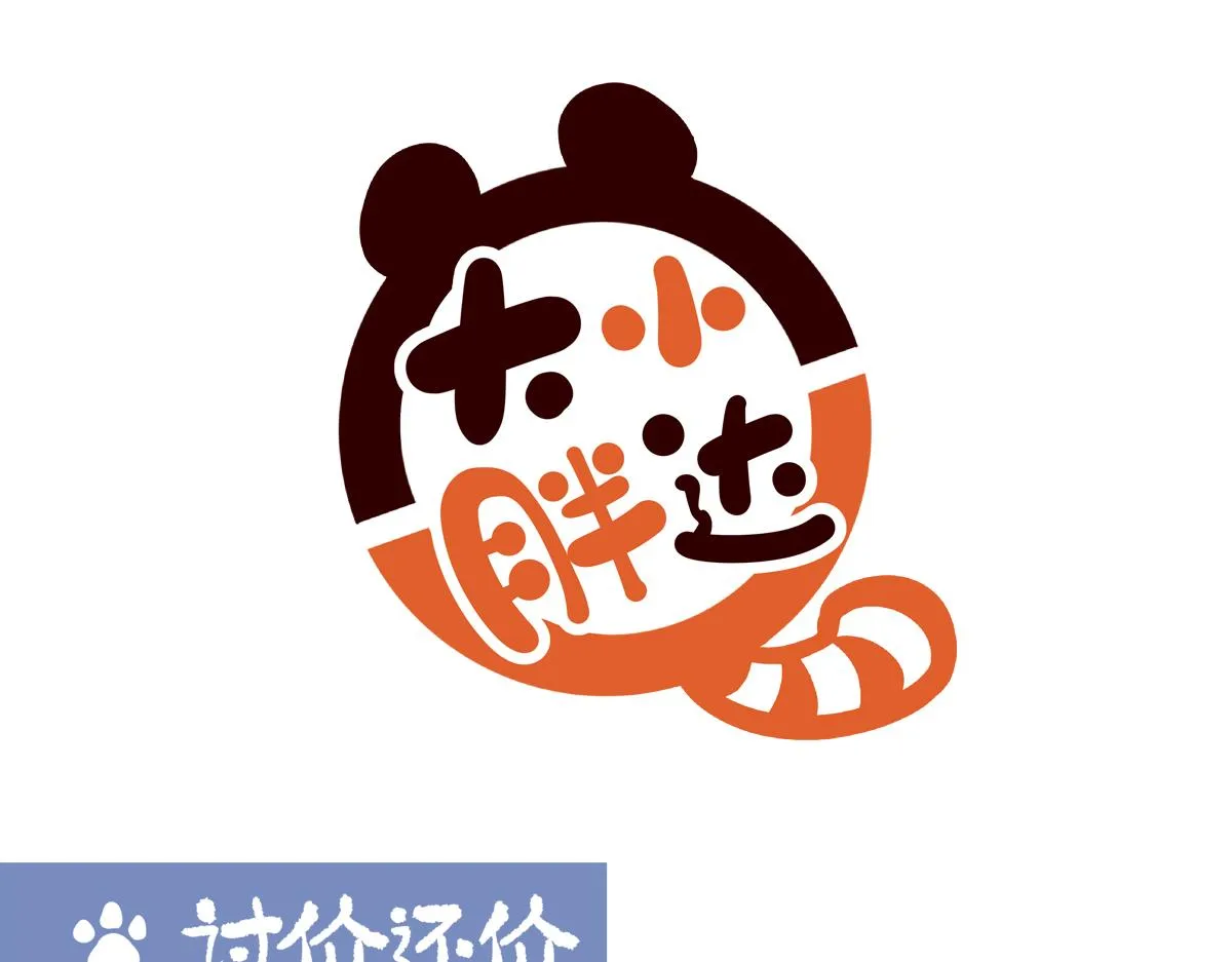 第231话 第1页