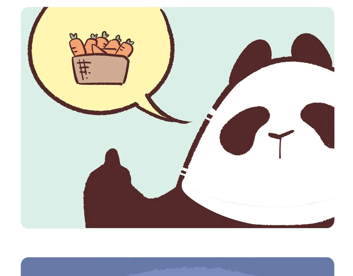 第231话 第4页