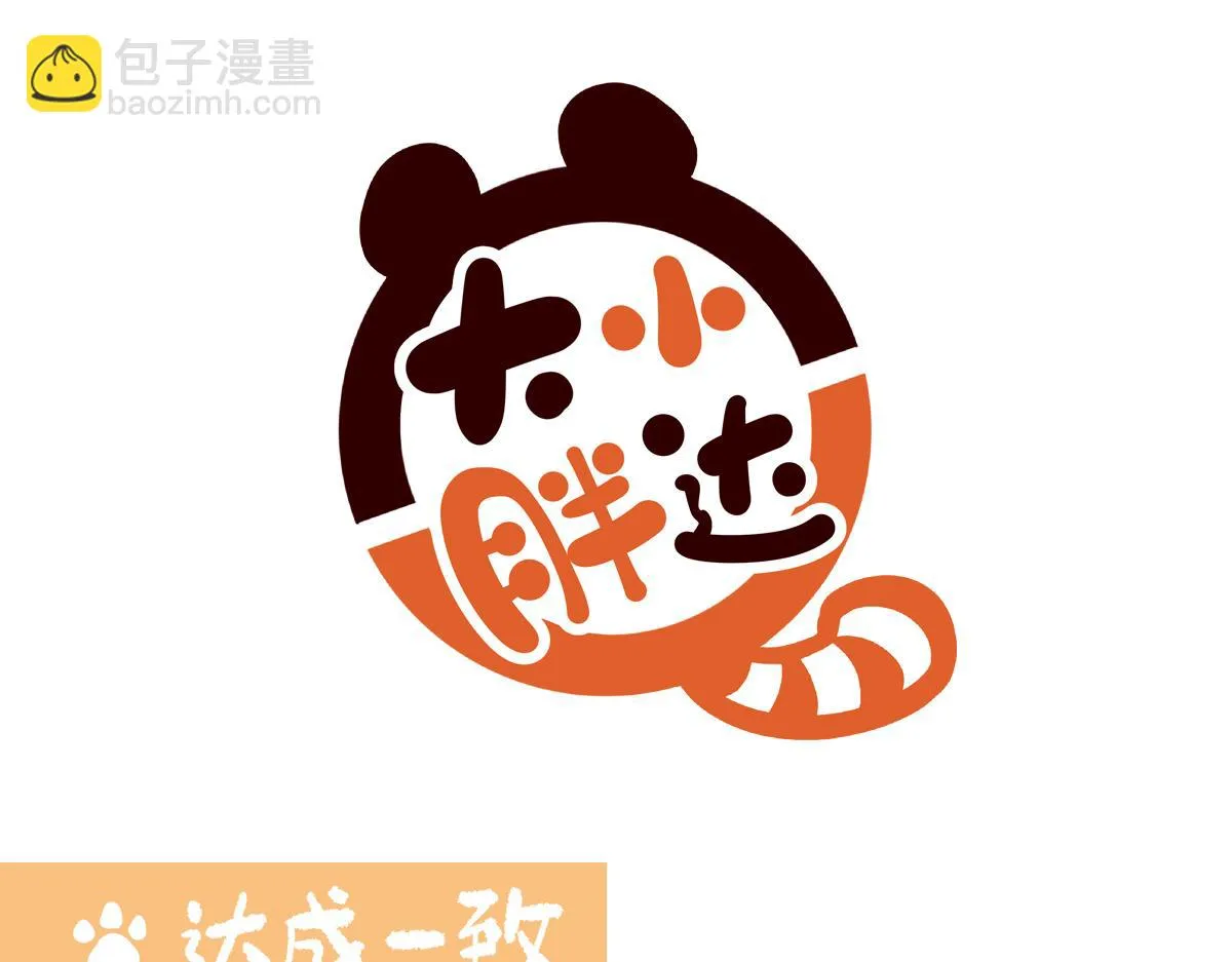 第231话 第6页