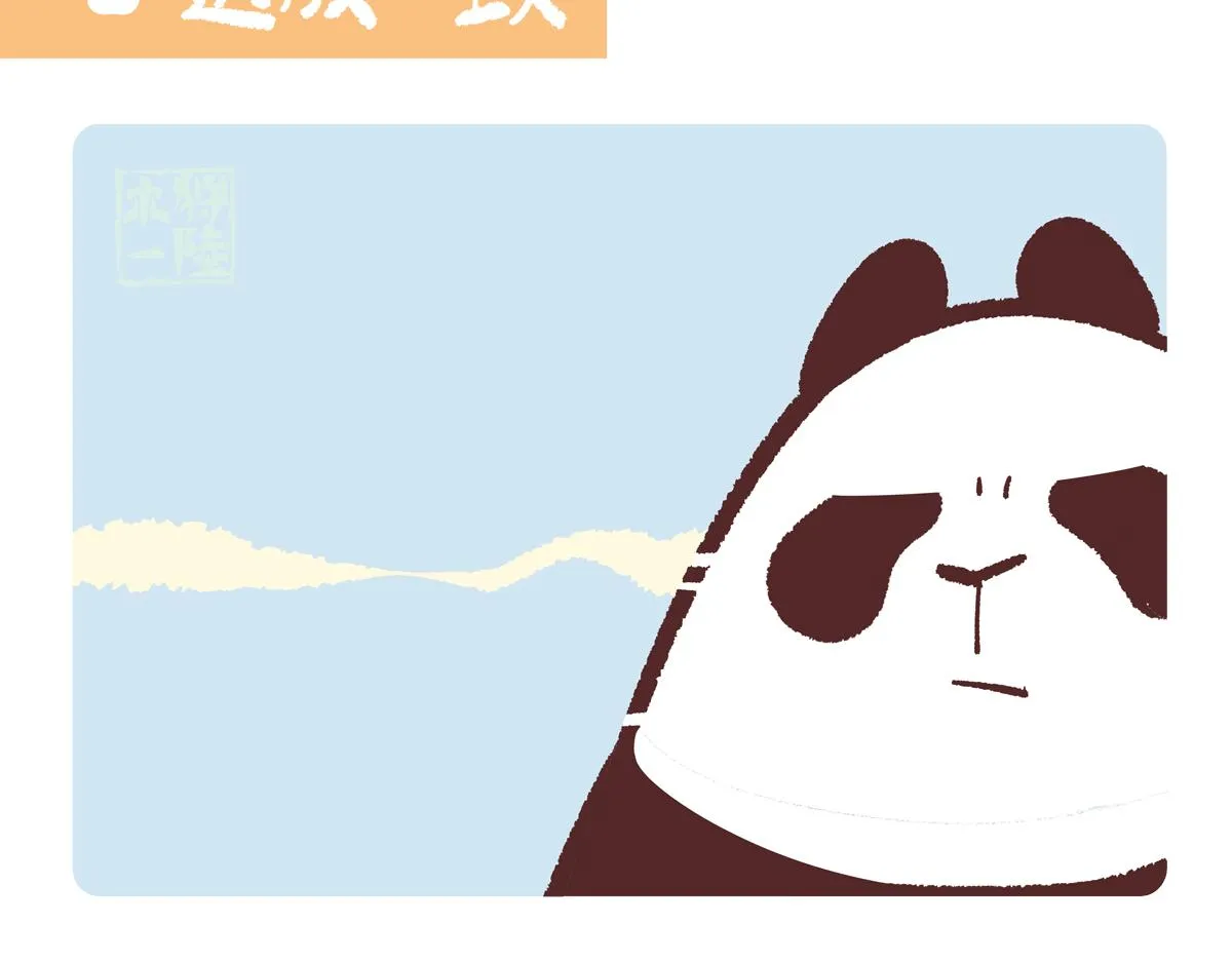 第231话 第7页