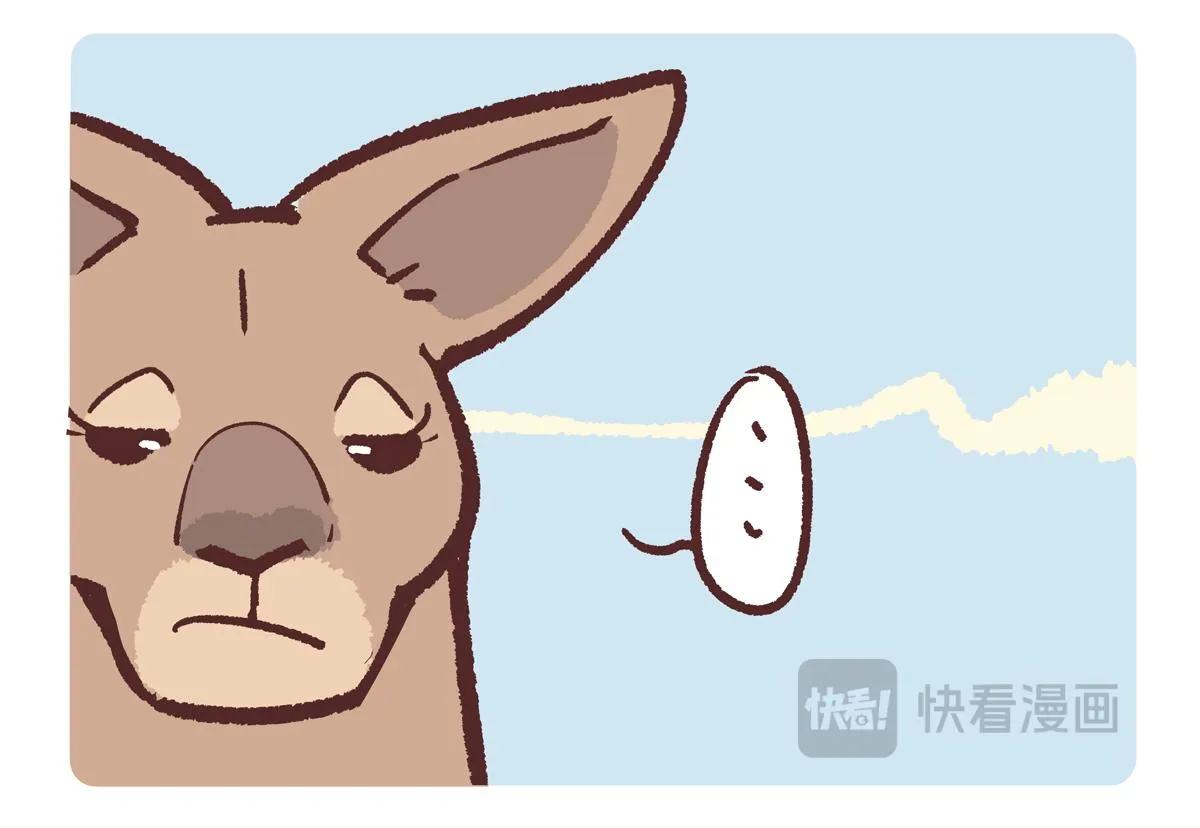 第231话 第8页