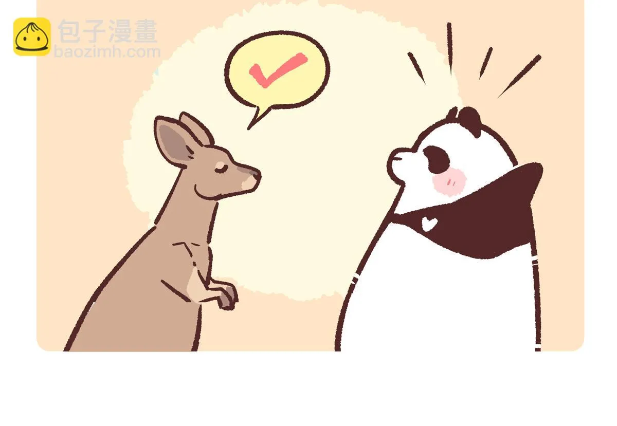 第231话 第10页